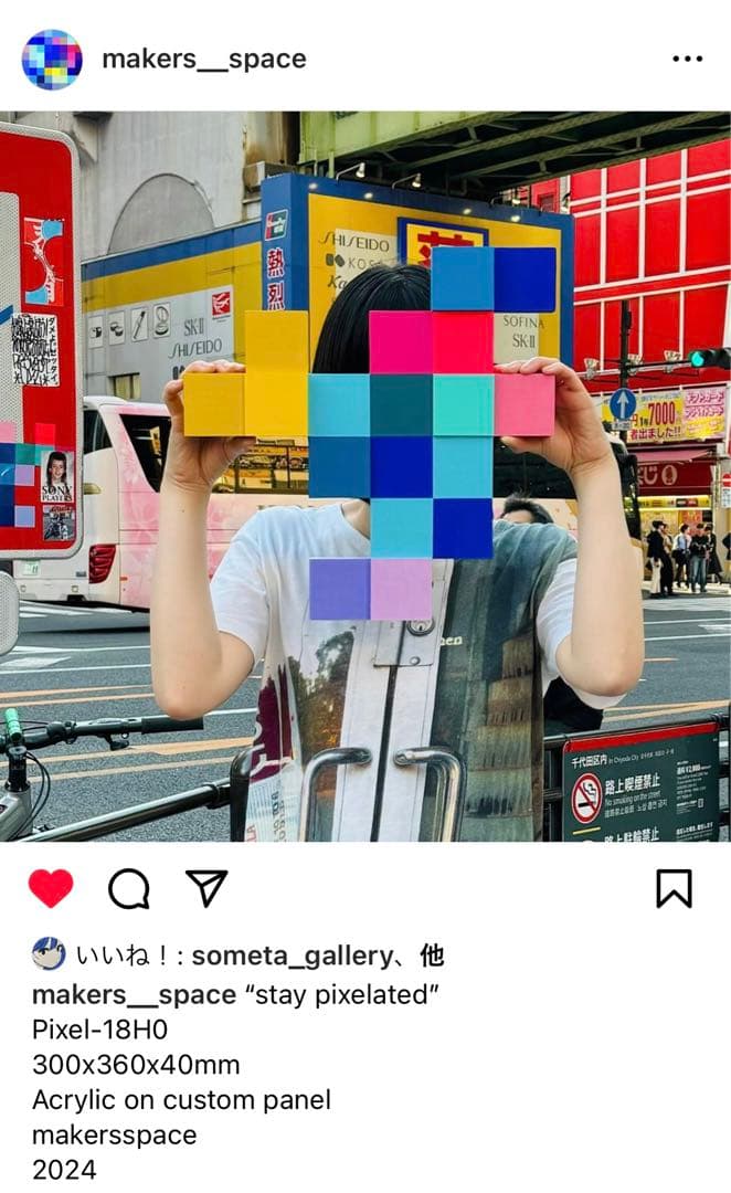 makers space /KYNE backsideworks ロッカクアヤコ - メルカリ