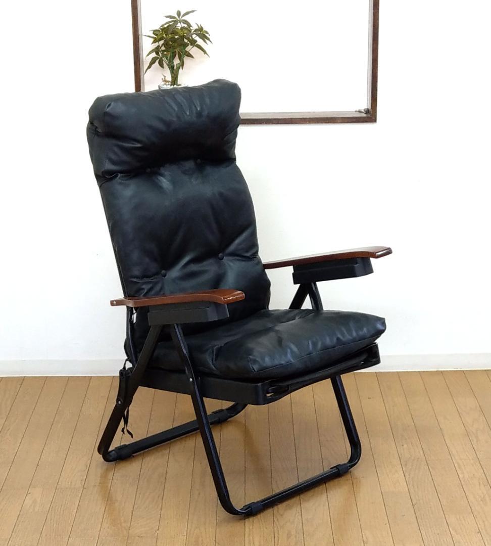 イタリア製 オットマン付き 折りたたみ リクライニング ゼログラビティーチェア