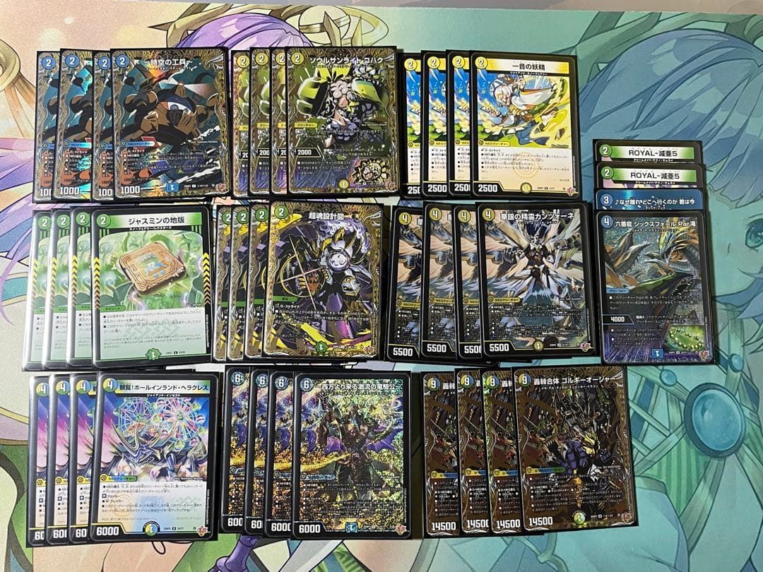 トリーヴァゴルギーオージャーデッキ　パーツ付き　シークレットあり