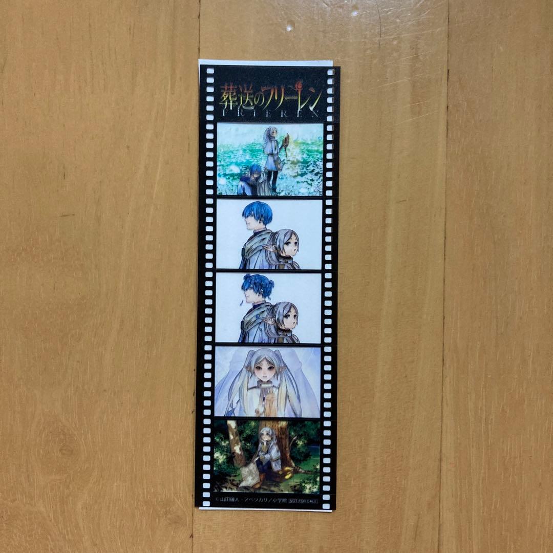 5点 全種 コンプリート 葬送のフリーレン フィルム風 シール