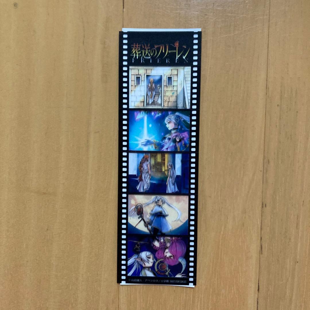 5点 全種 コンプリート 葬送のフリーレン フィルム風 シール