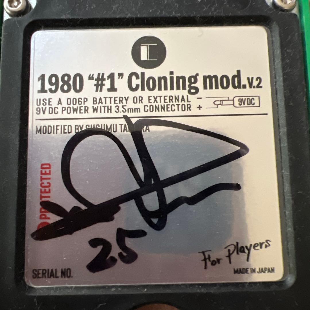 CULT 1980 ♯1 cloning mod V2 for players