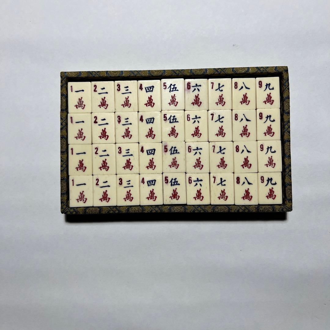 雀牌　中国　アンティーク　骨牌　竹　美術品　付属あり