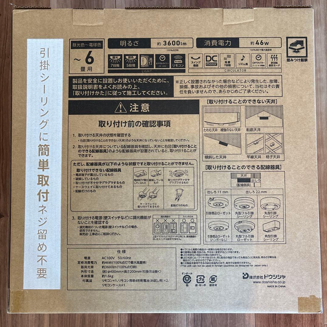 サーキュライト　イージーシリーズスイングモデル