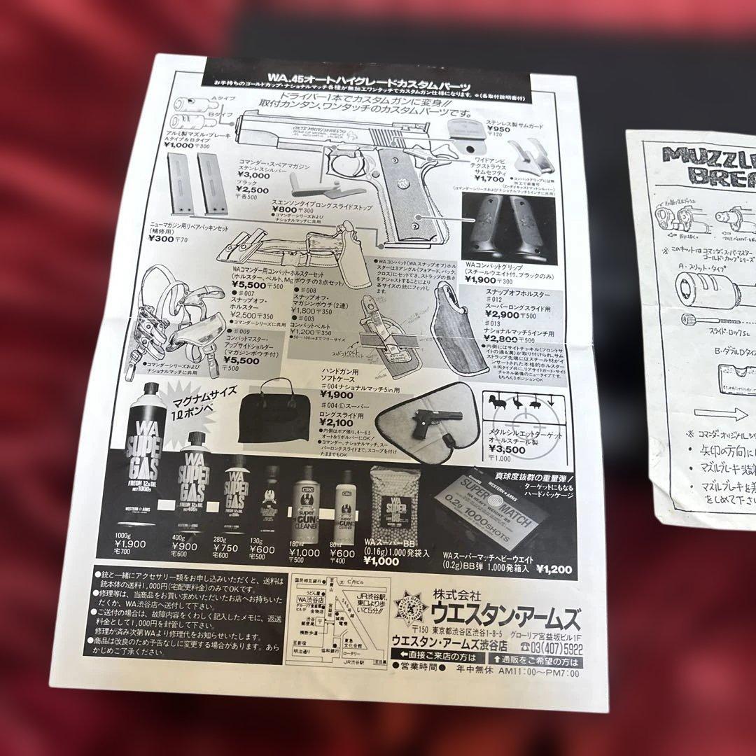 COLTGOLDCUPガスガンAimpointスコープ付き 説明書有り
