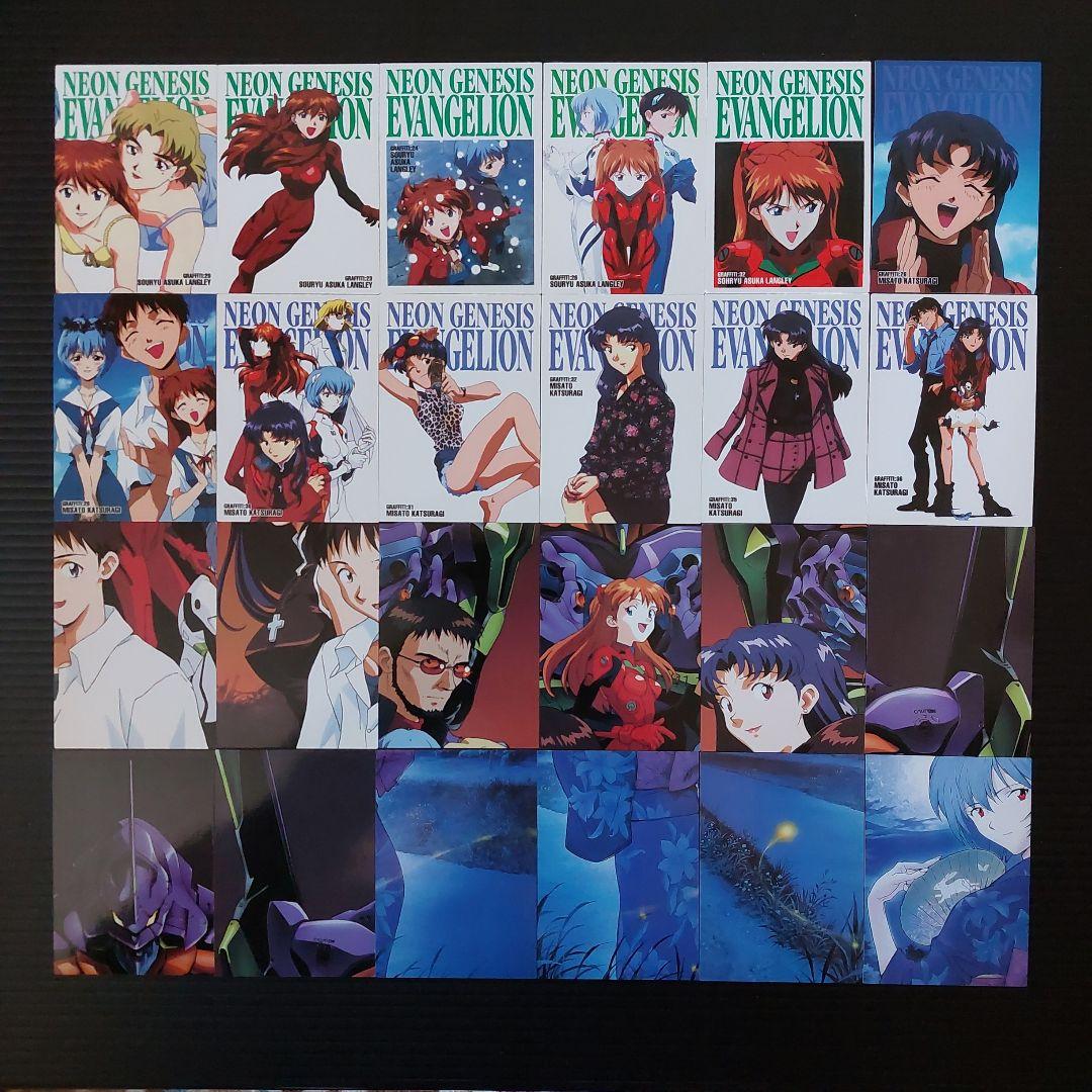 新世紀エヴァンゲリオン　カード　まとめ売り