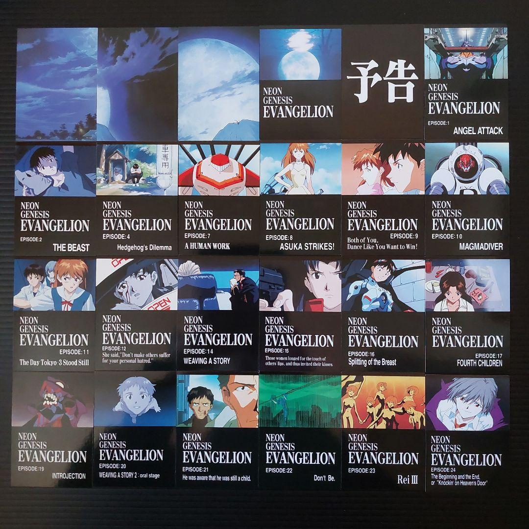 新世紀エヴァンゲリオン　カード　まとめ売り
