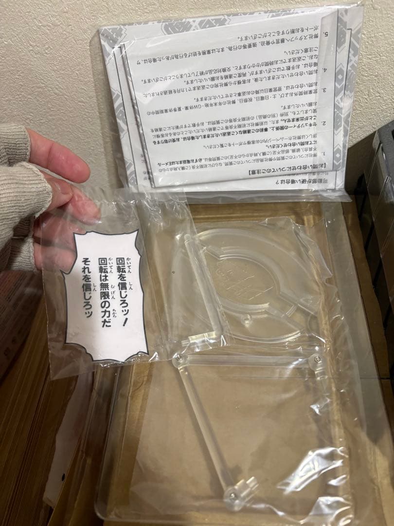 超像可動 ジョジョの奇妙な冒険 スティール・ボール・ラン ジャイロ・ツェペリ