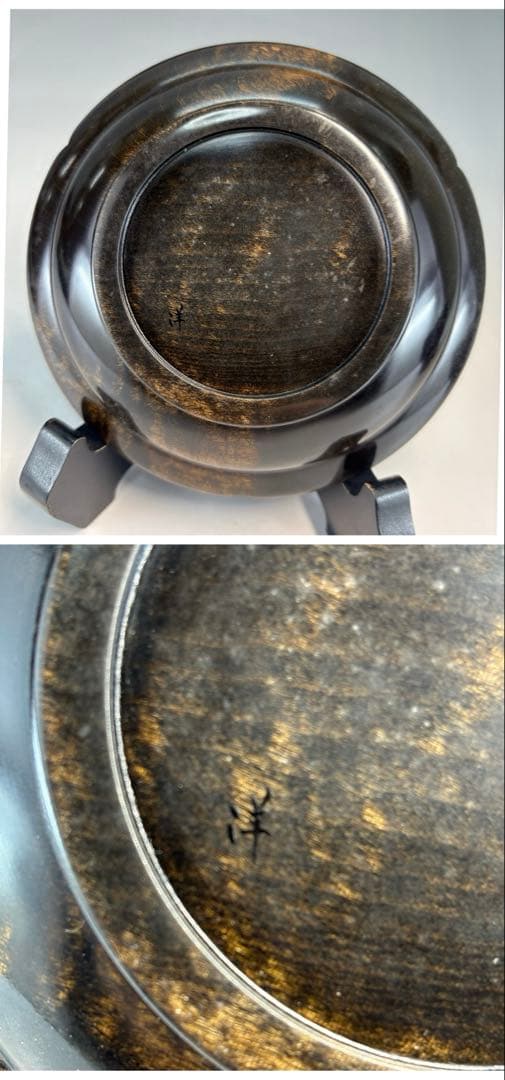 中古品】廣田洋子造 栃拭漆螺鈿食器（共箱） - メルカリ