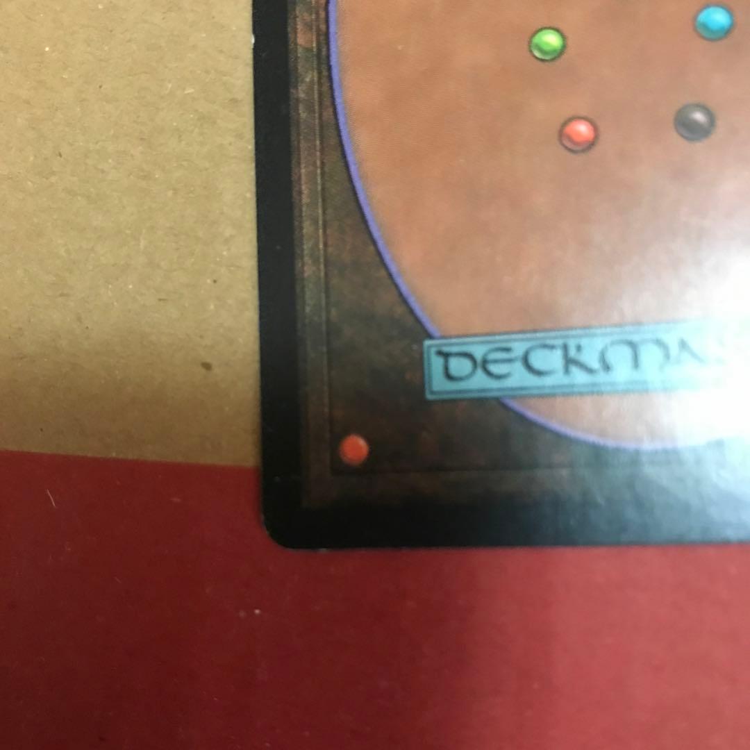 マジックザギャザリング　エメラルドの大メダル　海外版　チャーリー　エラー　希少