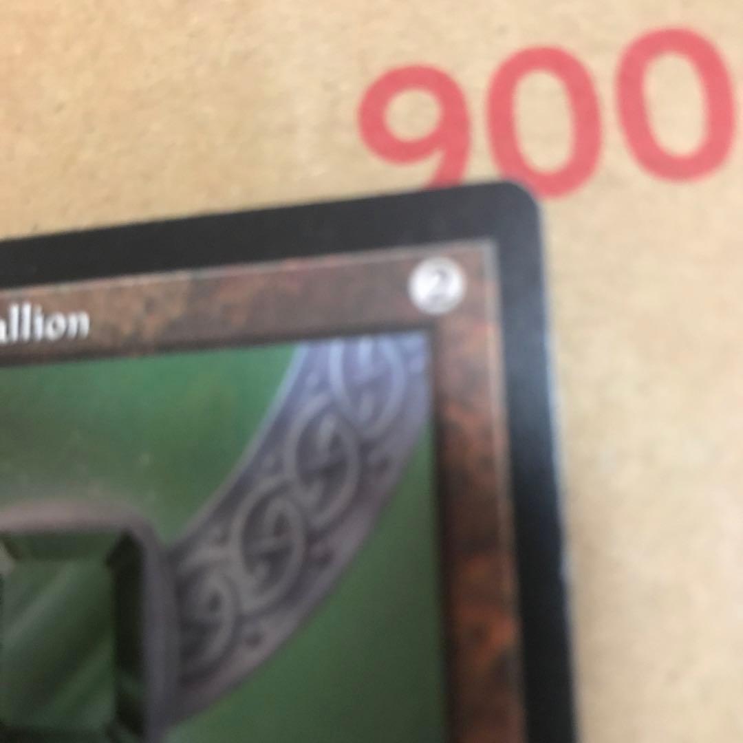 マジックザギャザリング　エメラルドの大メダル　海外版　チャーリー　エラー　希少