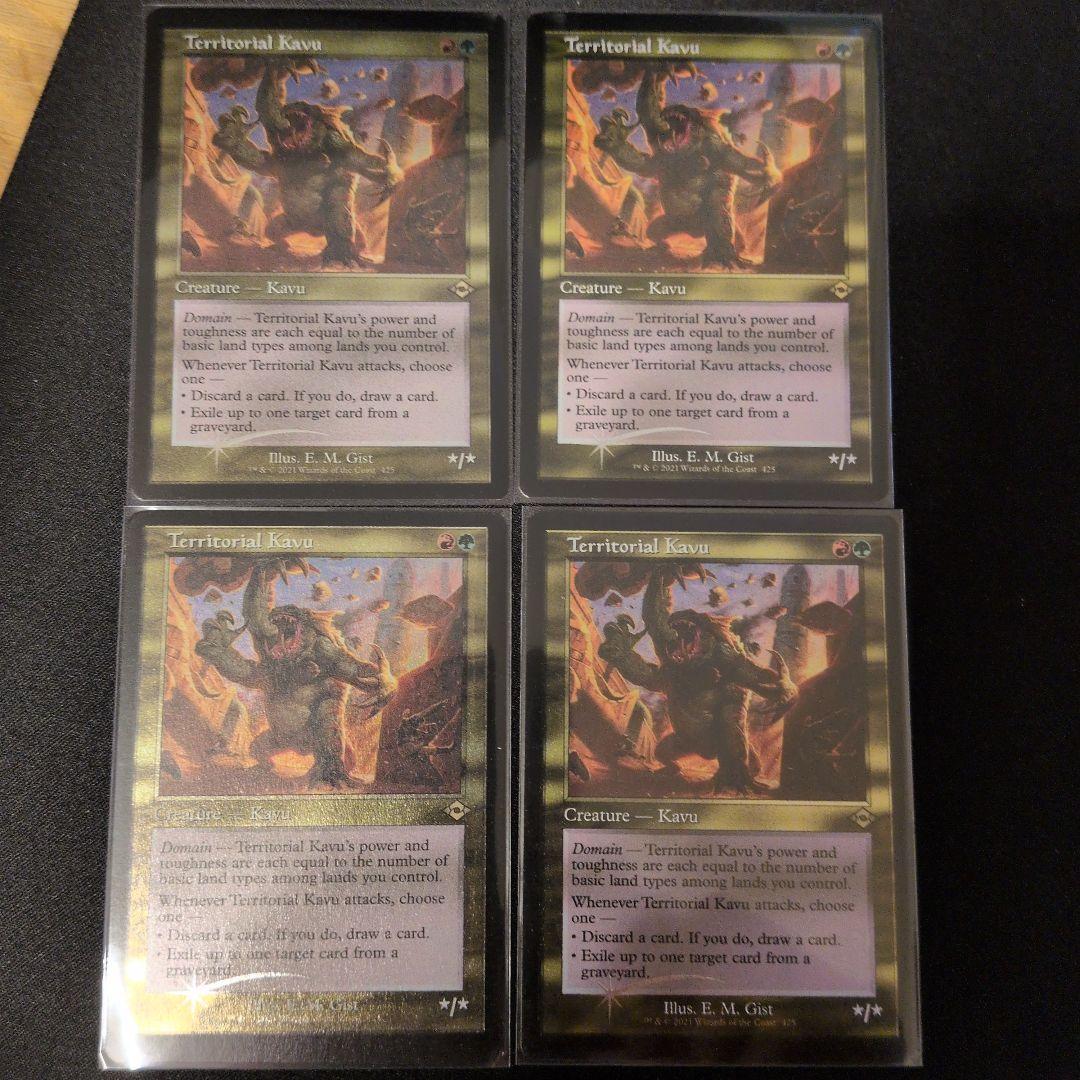 縄張り持ちカヴー 旧枠 英語 エッチングFoil 4枚セット - メルカリ