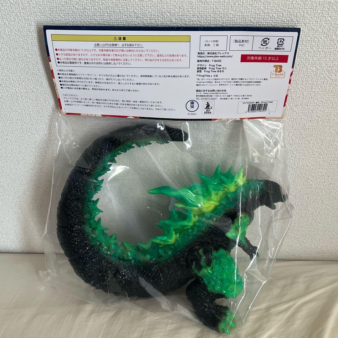 ゴジラ 2023 幽玄 GVA-MC Frog Tree ワンフェス2026冬 - メルカリ