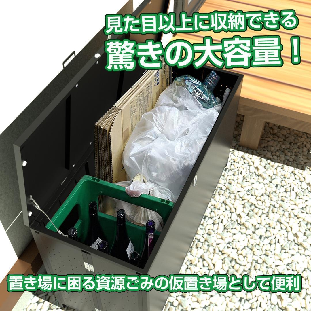 屋外 ゴミ収納ボックス 折り畳み ゴミストッカー SH-3-V（ 280L黒