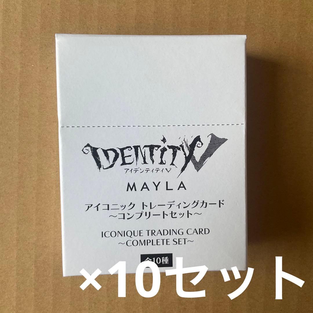 第五人格 MAYLA トレーディングカード コンプリートセット　10個セット