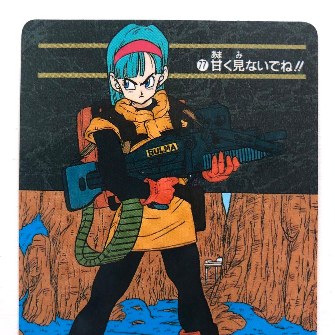 1991年製 ドラゴンボール カードダス ビジュアルアドベンチャー 77
