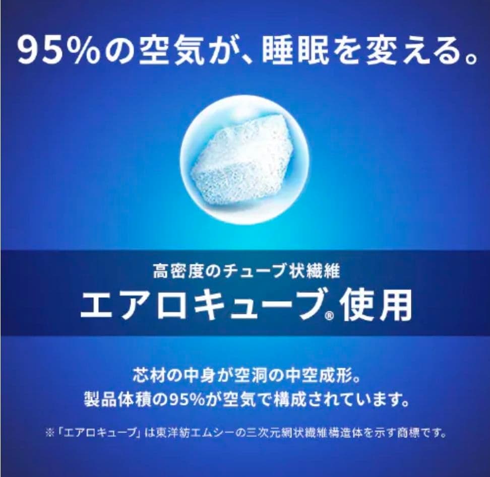 シングルマットレス 洗える 3つ折り 厚さ11㎝ エアリーエクストラボリューム