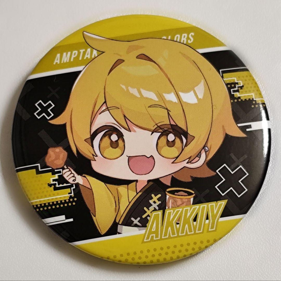 AMPTAKxCOLORS あっきぃ 缶バッジ 2023 Summer - メルカリ