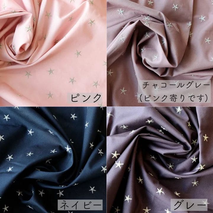 handmade 巾着などで使える布【NEW】