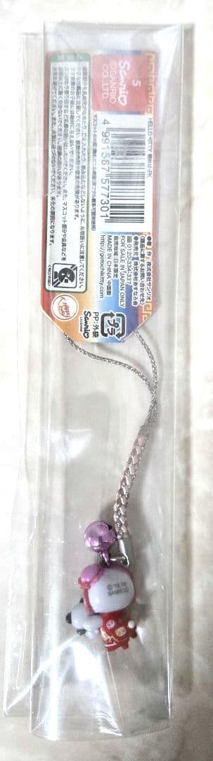 ハローキティー パンダ ストラップ 横浜中華街限定 希少価値 - メルカリ
