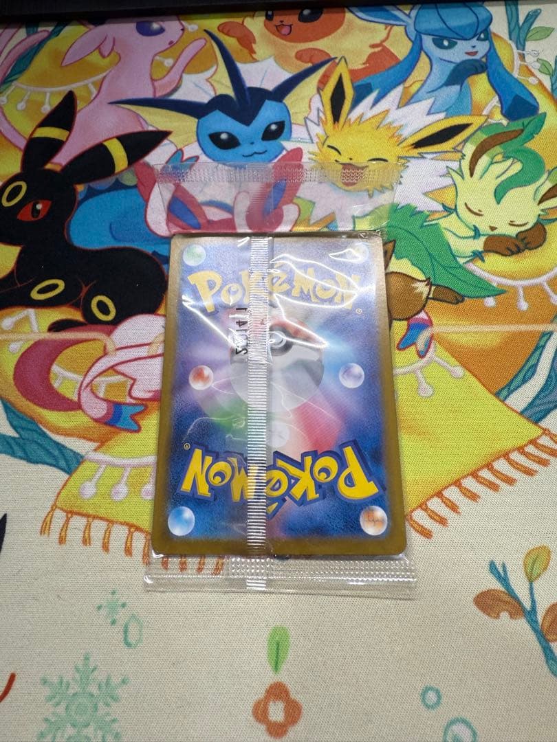 トウホクのピカチュウ プロモ 未開封 | 激安通販のイーサプライ