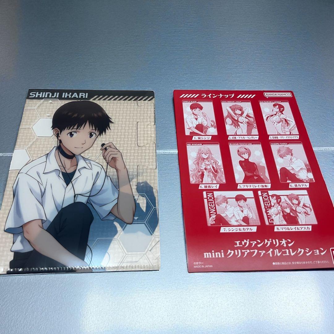 エヴァンゲリオン 碇シンジ クリアファイル - メルカリ