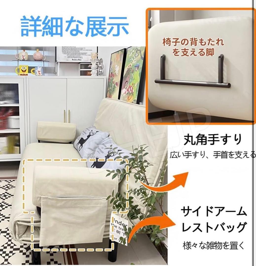 ソファベッド 折りたたみ リクライニングチェア 5段階調節 組立簡単 Lサイズ