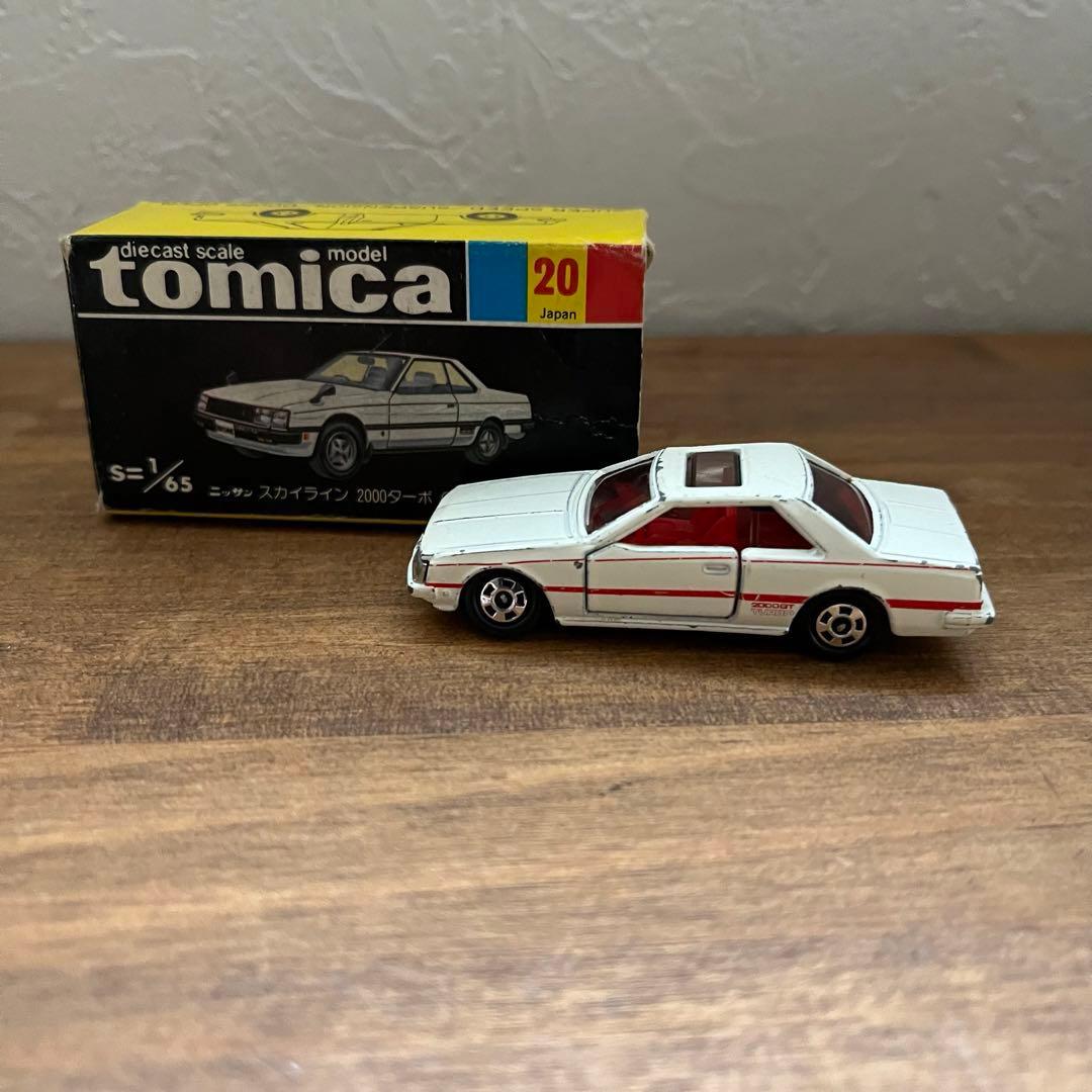 トミカ 黒箱 ニッサン スカイライン2000ターボGT-E-S - メルカリ