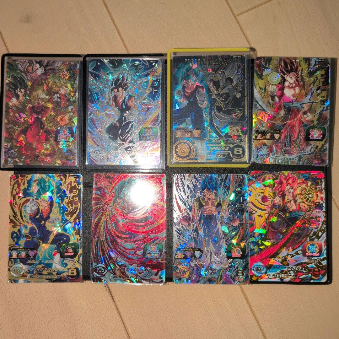 値下げあり SDBHドラゴンボールヒーローズ引退品ベジットゴジータまとめ売り