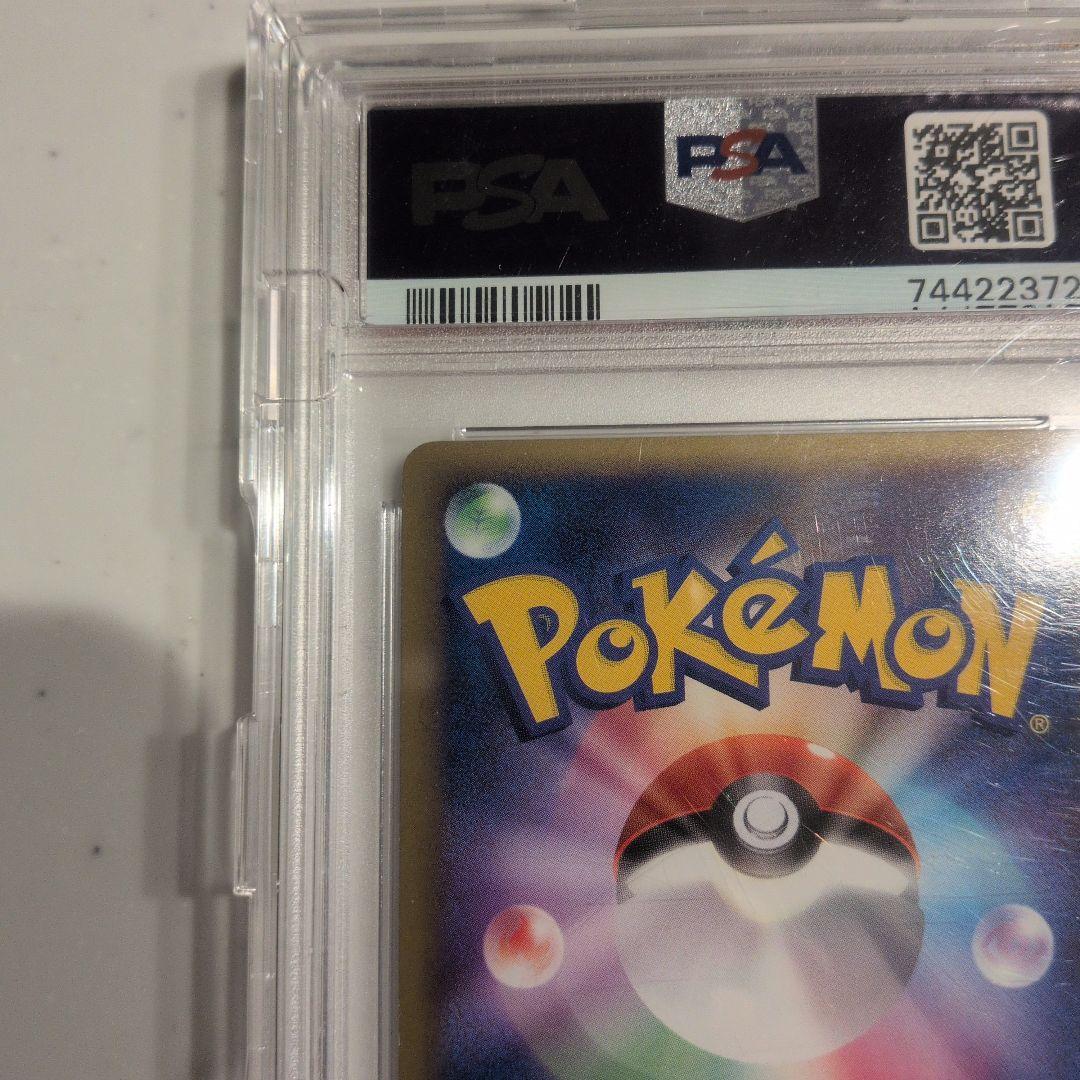 希少 ミュウツー lv.42 042 バトルツアー プロモ PSA10 - メルカリ