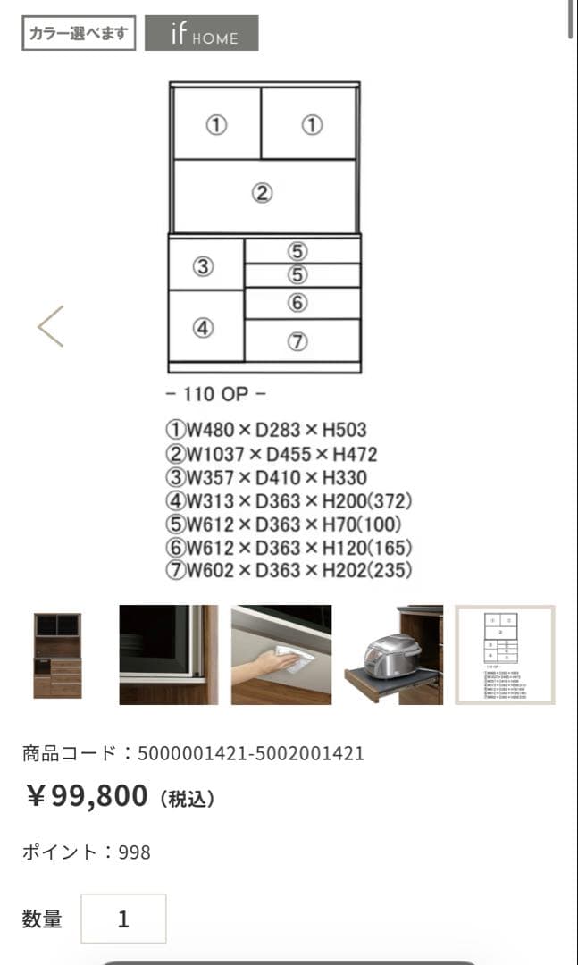 グレー 食器棚 スライド式引き出し付き