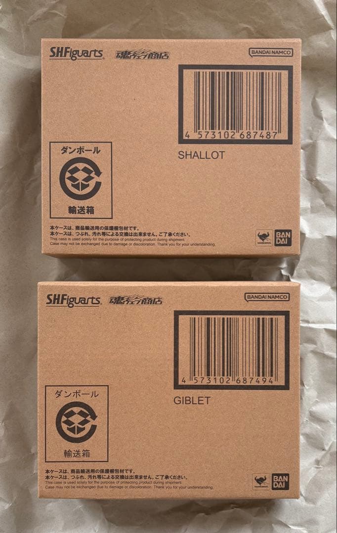 S.H.Figuarts シャロット & ジブレット 未開封