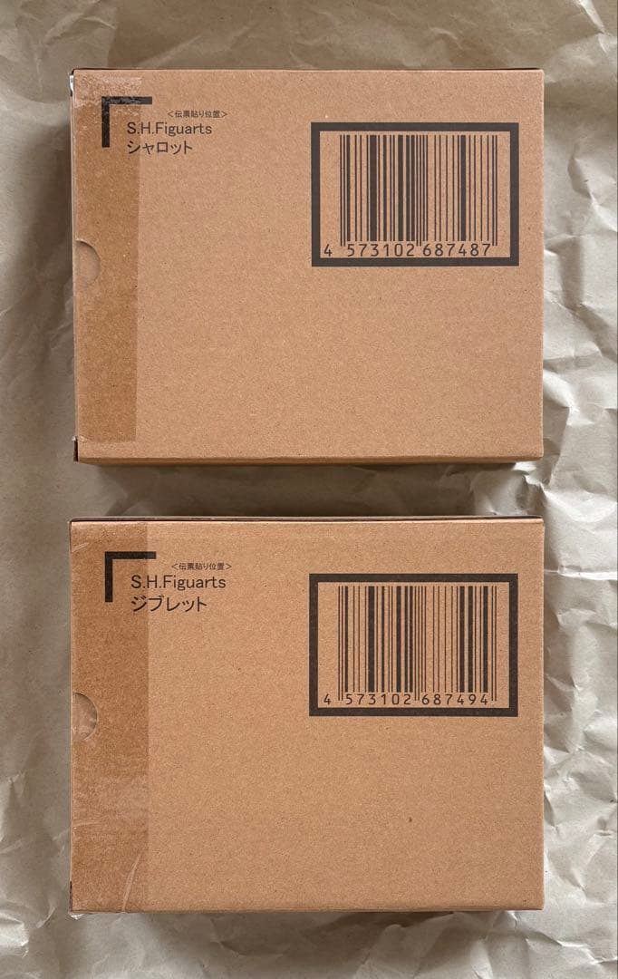 S.H.Figuarts シャロット & ジブレット 未開封
