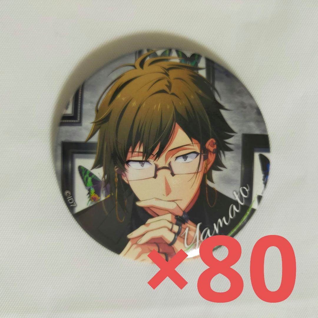 アイナナ 二階堂大和 Sugao 缶バッジ セット アイドリッシュセブン 缶バッジセット 9th Anniversary IDOLiSH7 B