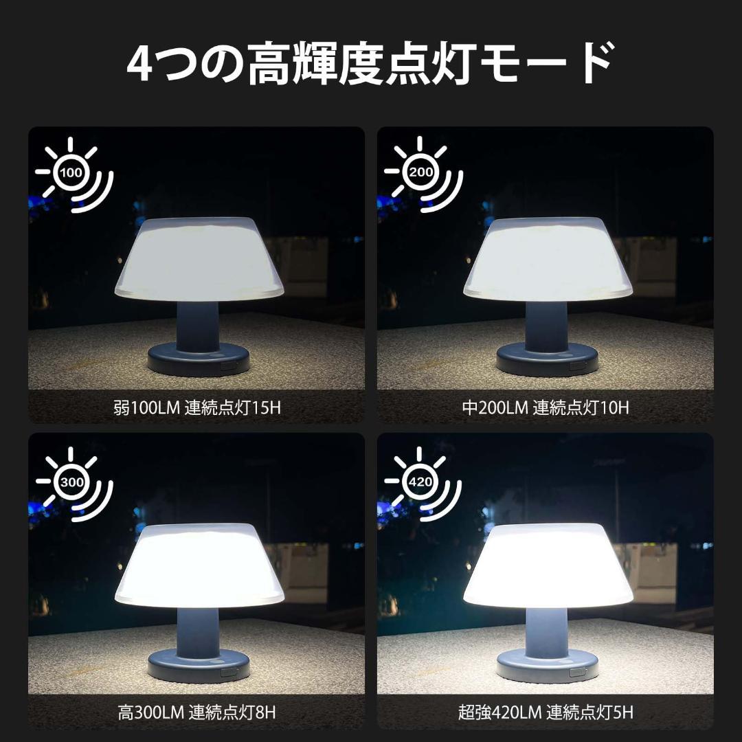 ソーラーライト LEDランタン USB充電 自動点灯 防水 単結晶 卓上