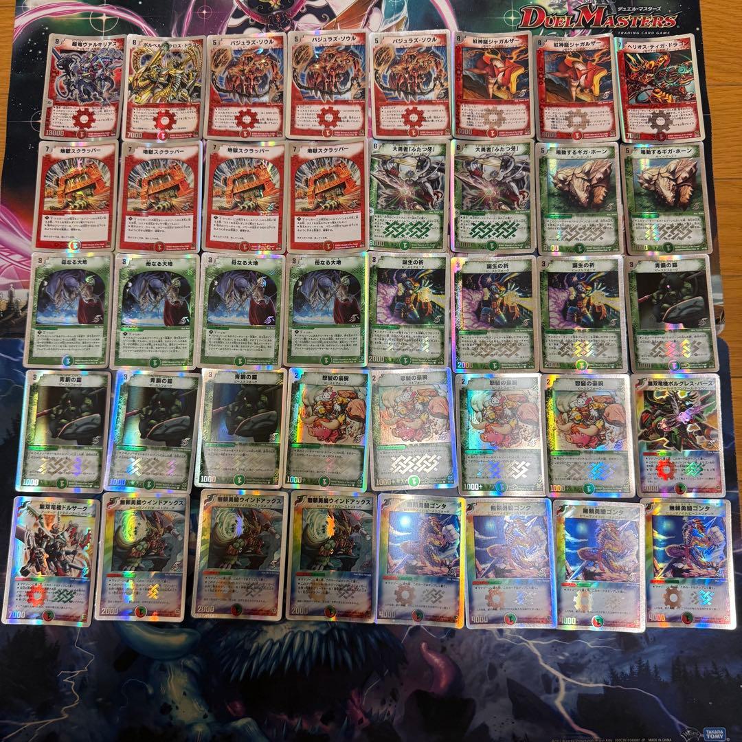 デュエマ スーパーデッキゼロ 切札勝利 「ビクトリー・ソウル」 - メルカリ