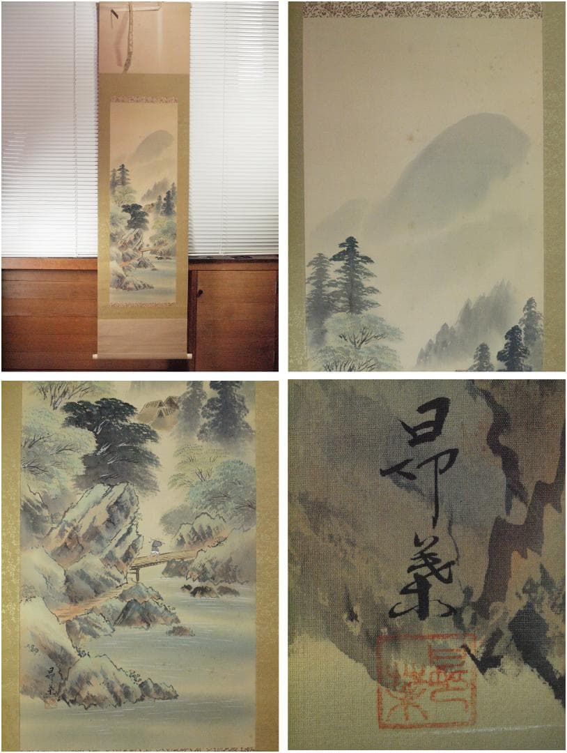 風物図肉筆保証　蔵整理不用品処理　日本　中国<BR> X791C15-1