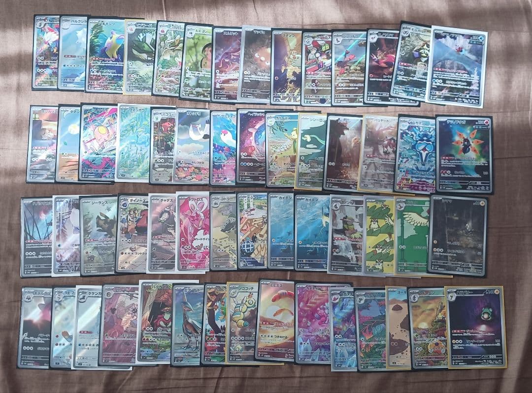 AR110枚まとめ売り+モクローアローラナッシーGX SA