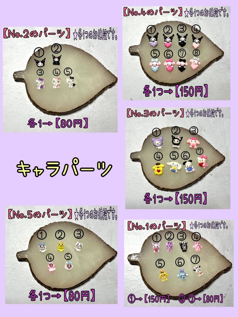 イニシャル☆クマキーホルダー　チャーム