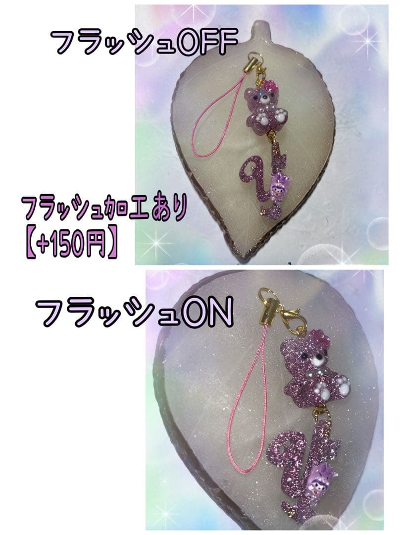 イニシャル☆クマキーホルダー　チャーム