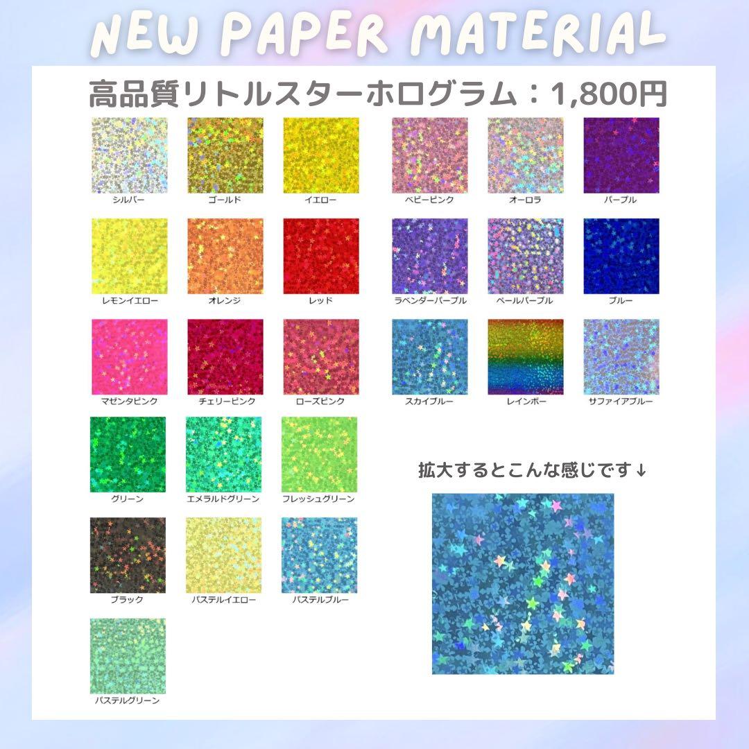 ひ様専用 オーダー うちわ文字 団扇屋さん 連結 文字パネル ファンサ