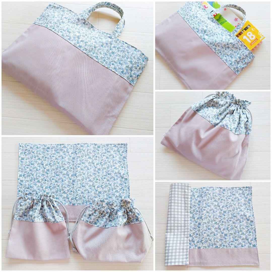 サイズオーダー 可能 入園 入学 5点セット ハンドメイド レッスンバッグ