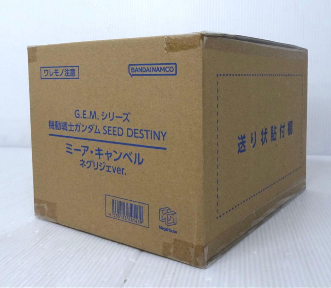 G.E.M.ガンダムSEED DESTINYミーア・キャンベル ネグリジェver