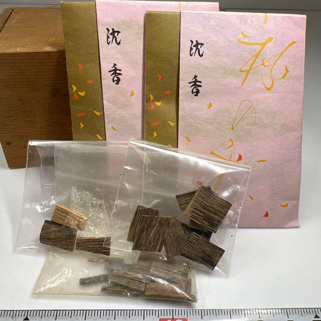 沈香　香木　袋、木箱付　ビニール袋込4g 東Y7-0604①