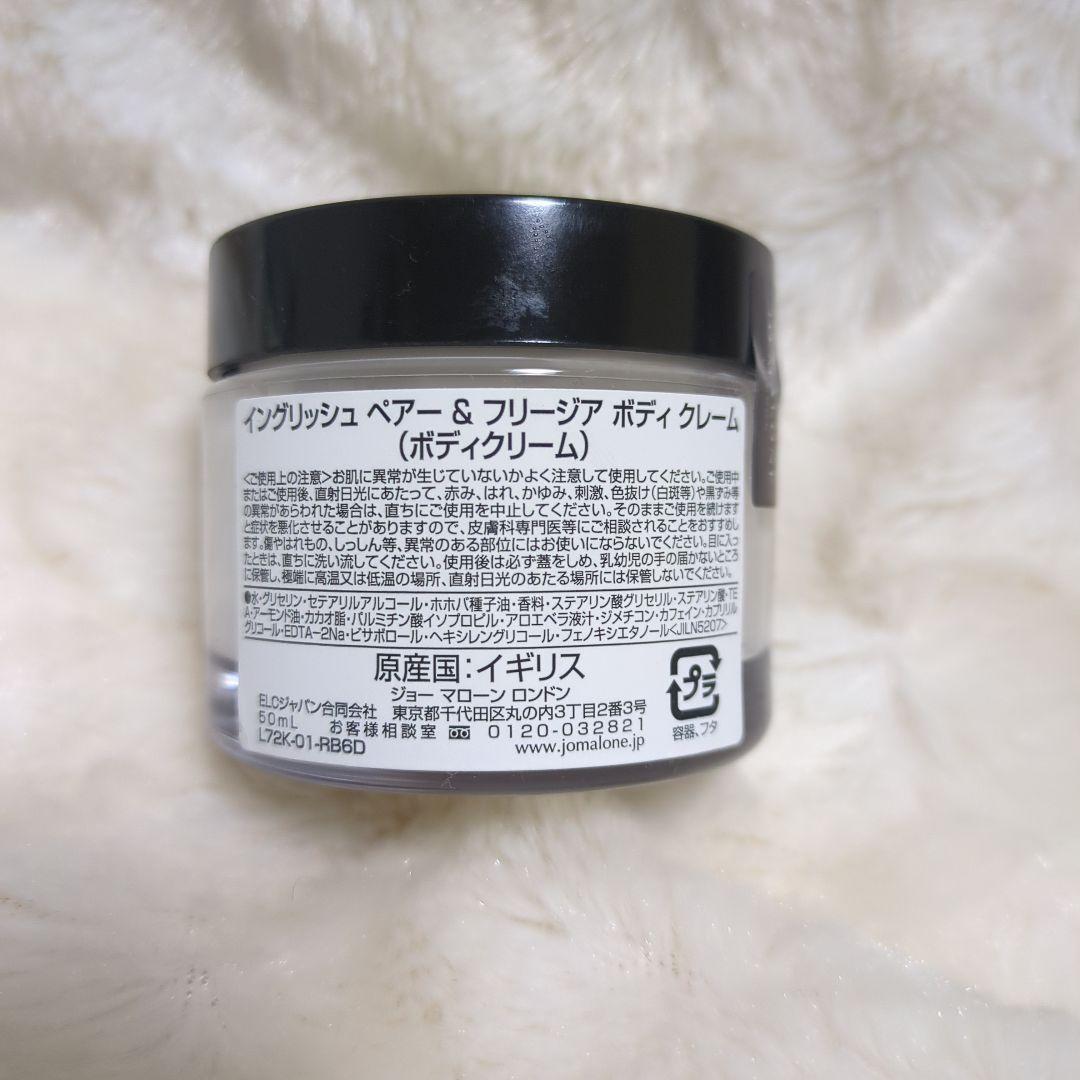 JO MALONE Peony & Blush Suede 3点セット