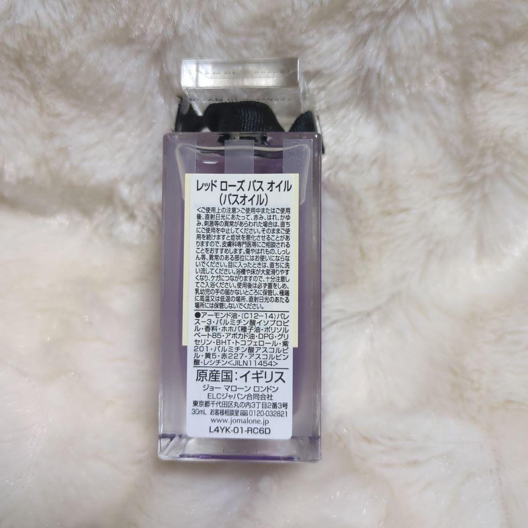 JO MALONE Peony & Blush Suede 3点セット