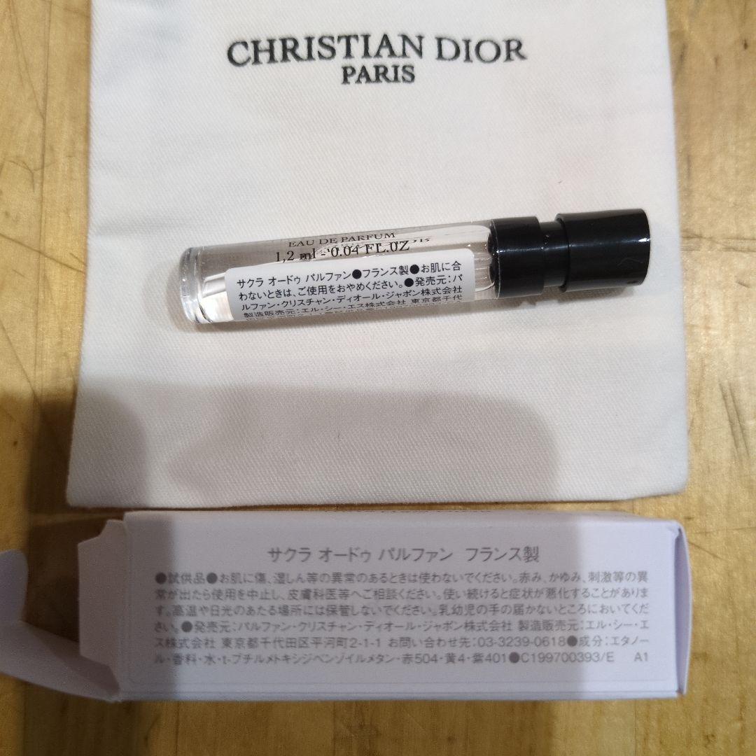 新品CHRISTIAN DIOR SAKURA ハンド＆ボディソープ 350ml