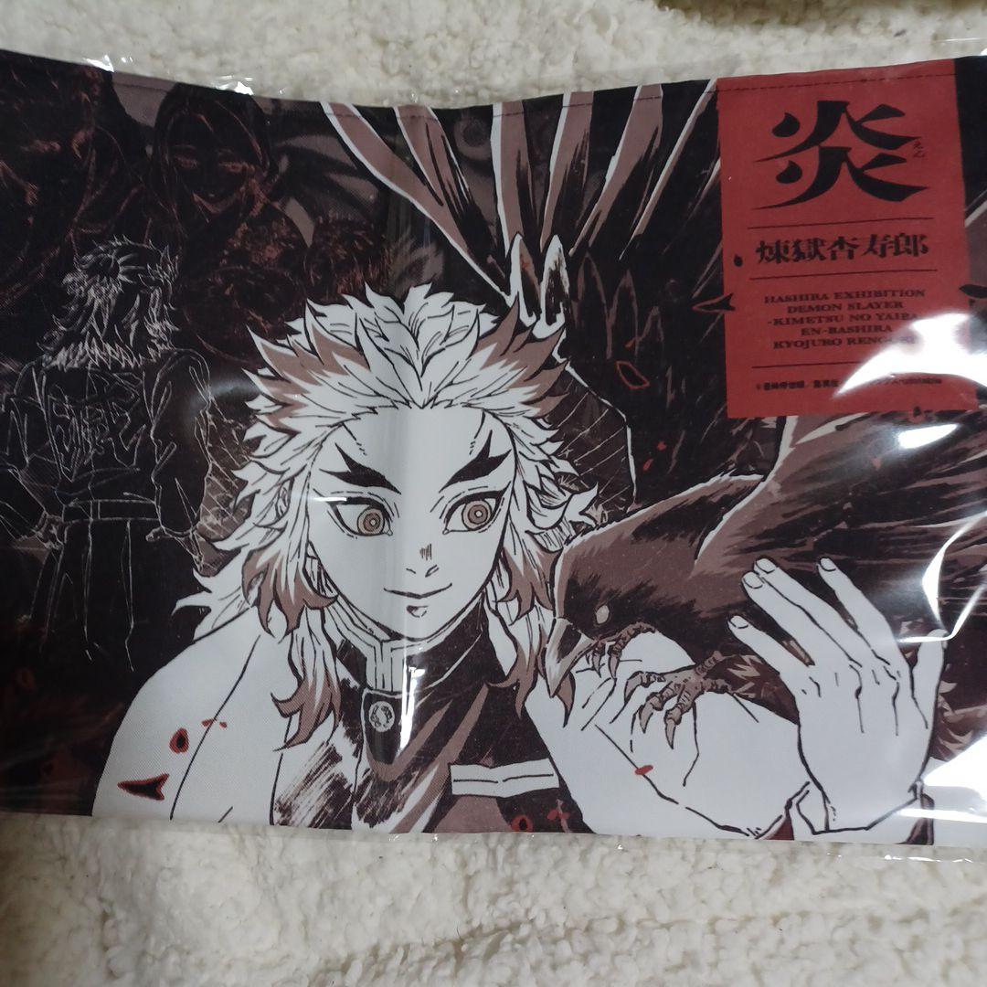 柱展 煉獄杏寿郎 ファブリックポスター - メルカリ