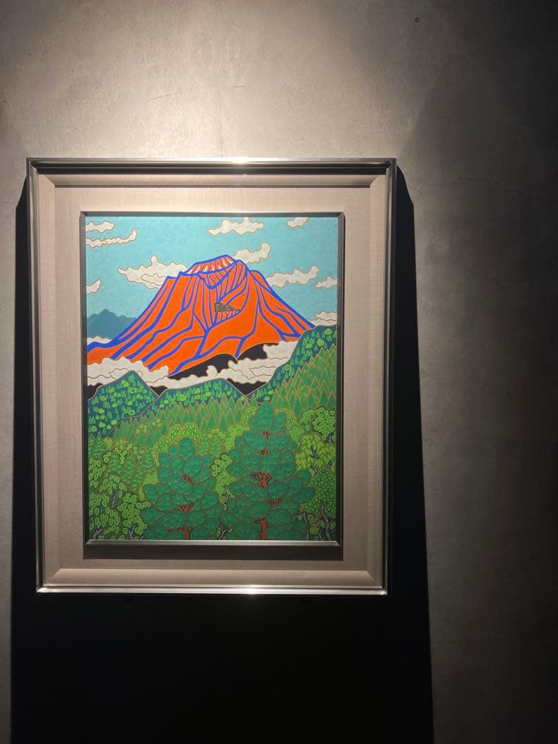 他の方発送×松本爽博【紅浅間】　肉質画　美品