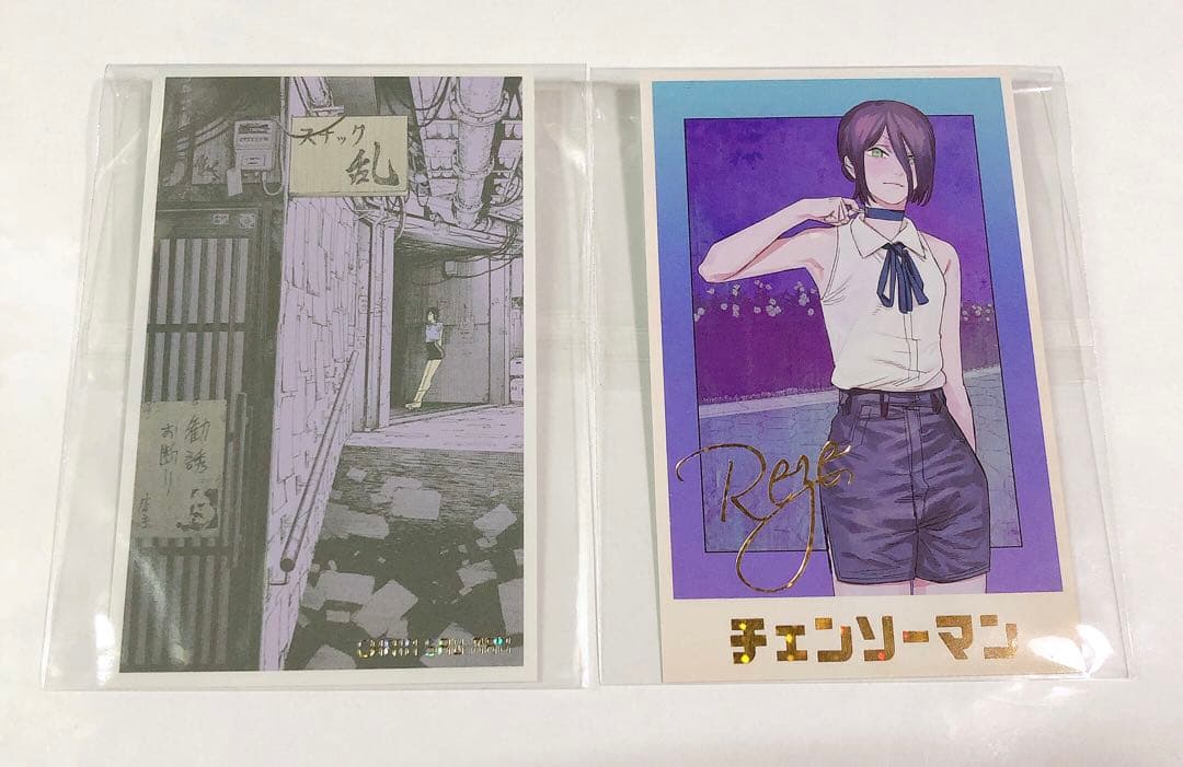 チェンソーマン 原作 デンジのメモリアルコレクション レゼ 2種